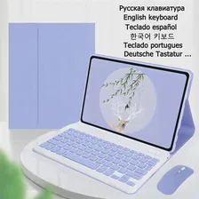 Чехол для планшета Samsung Galaxy Tab A7 Lite с клавиатурой Чехол для Galaxy Tab A7 Lite Чехол SM-T220 T225 Корейский Испанский Русский