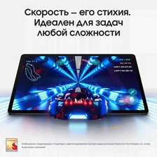 Планшет Samsung Galaxy Tab S9 Ultra 5G 14.6"