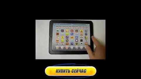Детский планшет для развития ребёнка и развлеченя