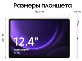 Samsung Tab S9 FE+ Wi-Fi 8/128 