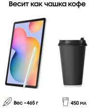 Планшет 10.4″ Samsung Galaxy Tab S6 Lite LTE 4Gb, 128Gb, мятный (РСТ)