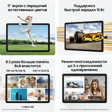 Планшет 11″ Samsung Galaxy Tab A9+ 5G 8Gb, 128Gb, синий (РСТ)