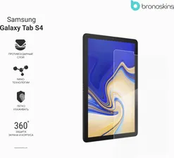 Защитная пленка Samsung Galaxy Tab S4 10.5 SM-T835