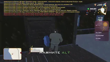 Не работает Alt