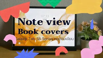 สรุป 10 ข้อ เคส Note View Cover Galaxy Tab S8 Series สำหรับคนชอบเขียน