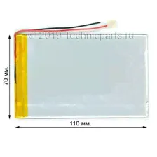 Аккумулятор Wexler Tab 8001